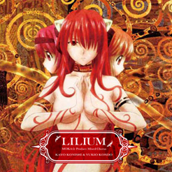 Symbolism in Elfen Lied, Elfen Lied Wiki