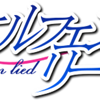 Elfen Lied Wiki Fandom