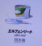 Custard Pudding, a frozen dessert treat such as Nana has never tried before