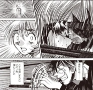 Elshortstorypage.jpg (107 KB) A page from the Elfen Lied short story