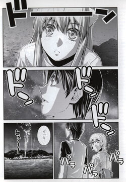 Elfen Lied Tokubetsu-hen  One-shot 