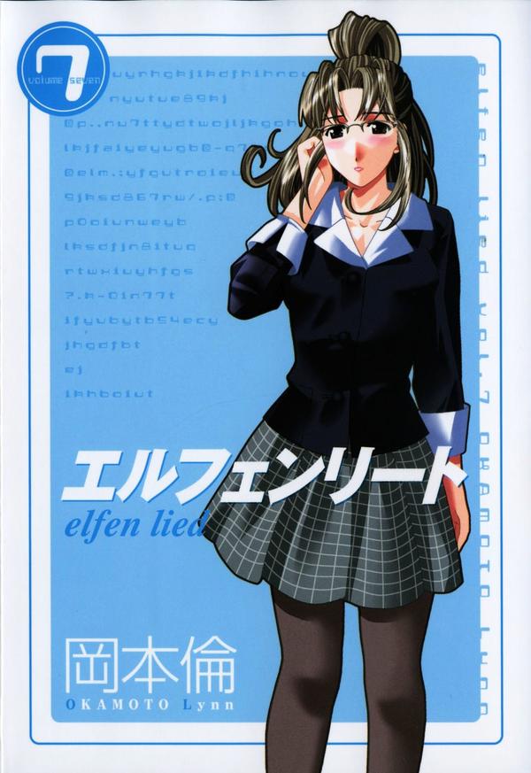 Elfen Lied Nana Manga Volume 1 Chapter 7 Anime by Amanomoon on DeviantArt