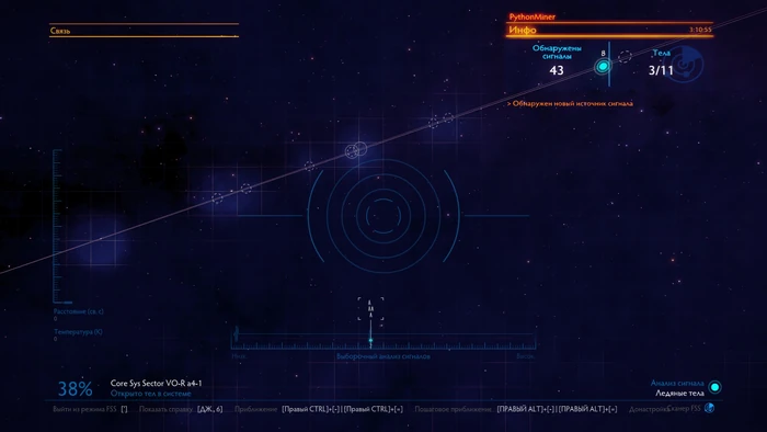 Elite dangerous planet scan. Elite dangerous horizons карта. планета сканер. Elite dangerous как сканировать. Elite dangerous как сканировать.