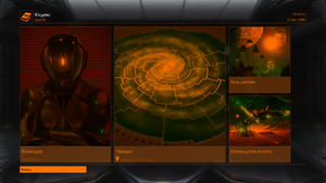 Codex.png