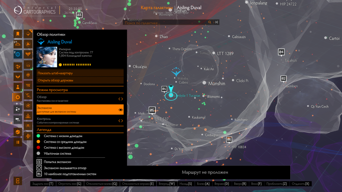 Пики на карту галактика. Карта галактики wing commander. Stellaris гигантская карта. Stellaris galaxy map. Пики на карту галактика.