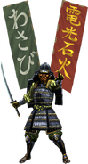 Shogun Guard