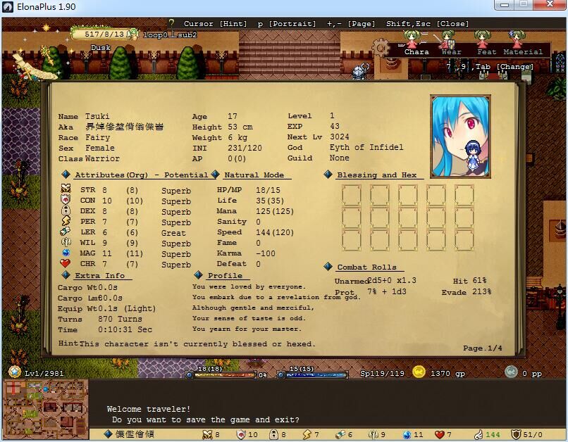 Elona Shooter — StrategyWiki Strategy guide and game reference wiki