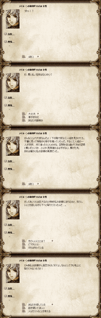 Marka intro japanese