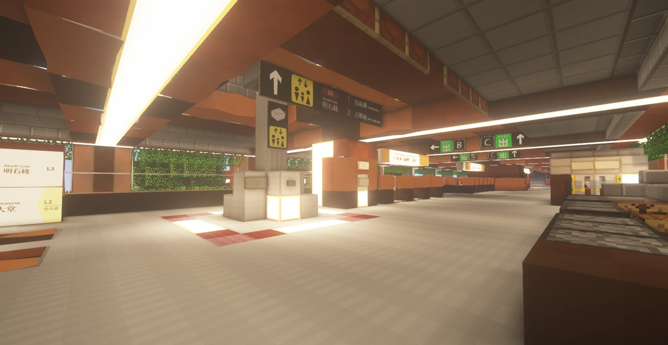 胡桃樹站 洛聖加大典wikia Fandom