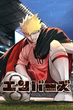 Noboru Haitani/Gallery | Embers Wiki | Fandom