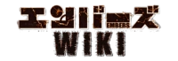 Embers Wiki