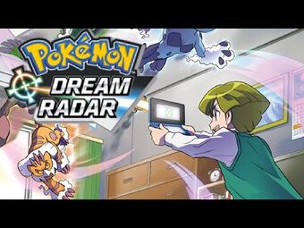 Pokémon Black 2 & Pokémon White 2 - Dream World - Dream Park