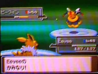 How to Get Eevee in Pokemon Platinum 