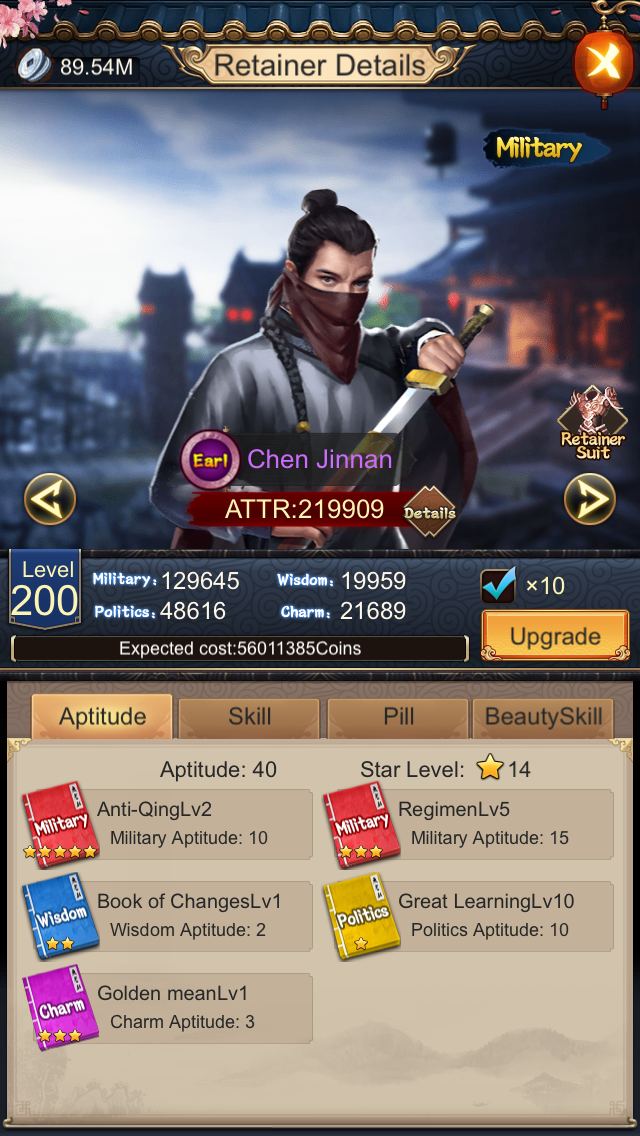 Retainers Upgrade Emperor And Beauties Wiki Fandom