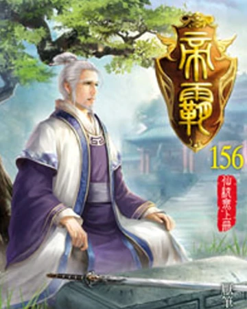 Sword Saint Emperor S Domination Wiki Fandom This internal world of the painting was not that different from the external world. sword saint emperor s domination wiki