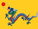 China (Empires)