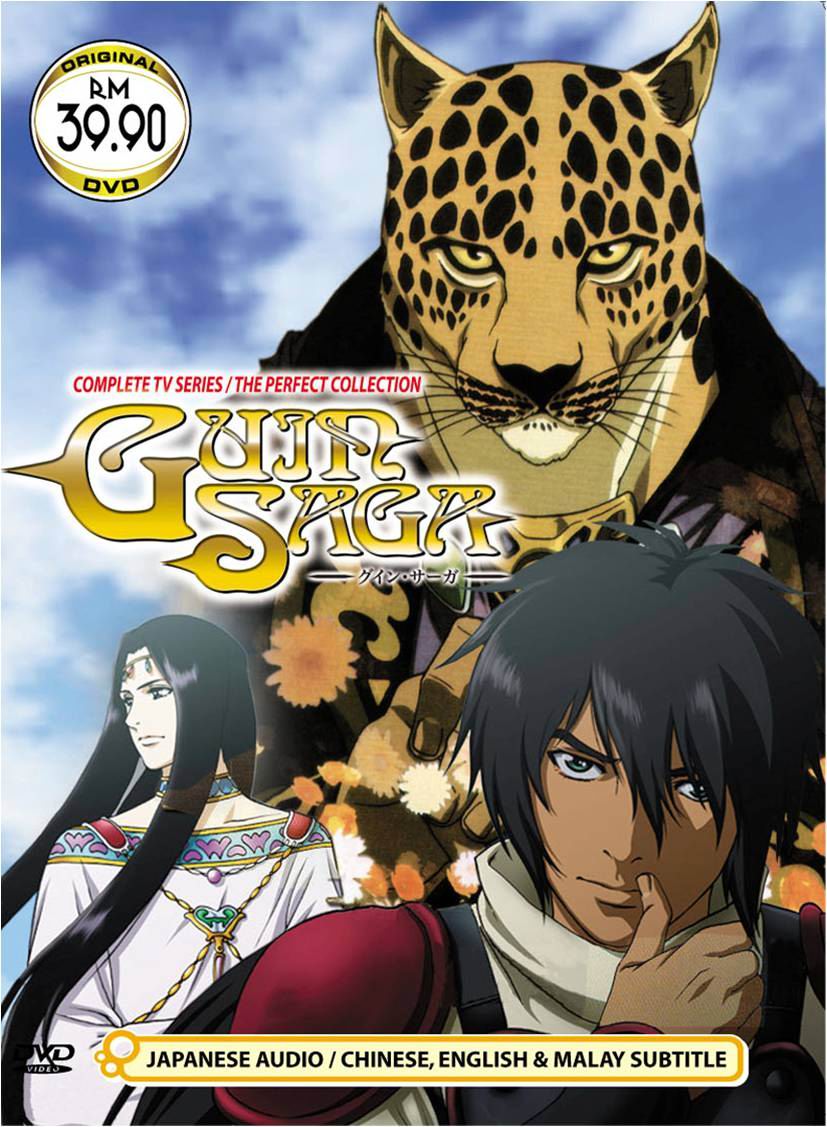 Guin Saga Complete Collection (DVD) for sale online | eBay