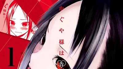 Kaguya-sama: Love Is War -Ultra Romantic- Gets New US Debut on 4/2