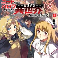 Neet Dakedo Hello Work Ni Ittara Isekai Ni Tsuretekareta Animanga Wiki Fandom Extended period of time, preferred to be able to live on site. neet dakedo hello work ni ittara isekai