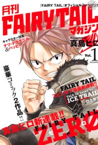 Fairy Tail Zero.jpg