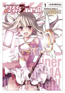 Fate-kaleid liner Prisma Illya