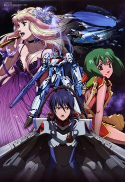 Macross