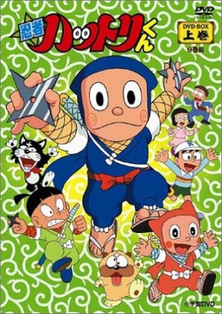 Ninja Hattori-kun | Animanga Wiki | Fandom Ninja Hattori-kun | Animanga Wiki | Fandom