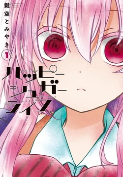 Happy Sugar Life