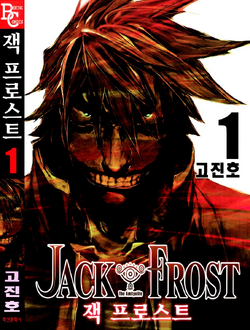 Jack Frost