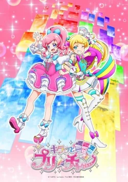 Kiratto Pri-Chan