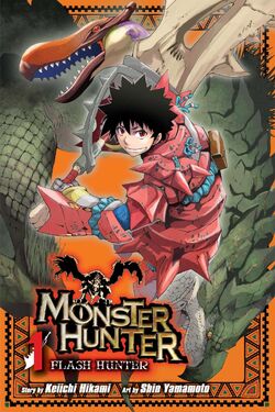 Monster Hunt – All the Anime