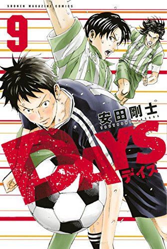 Days Sport Anime Series Amazonca Music