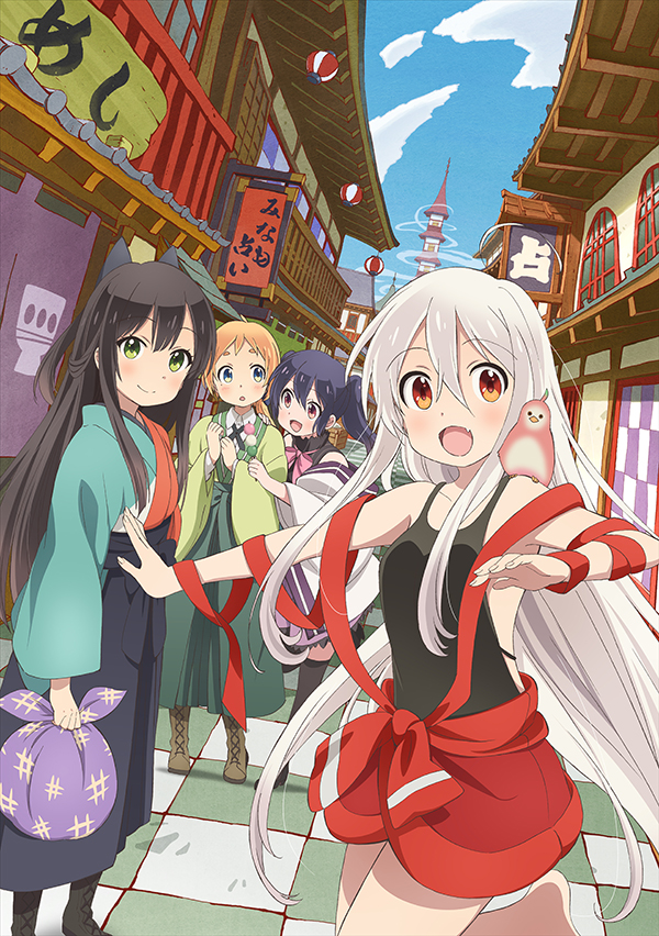 Urara Meirochou | Animanga Wiki | Fandom