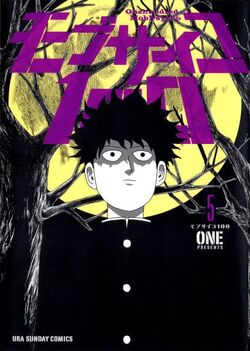 Mob Psycho 100 (Season 2), Mob Psycho 100 Wiki