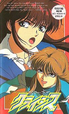 Natsuki Crisis Animanga Wiki Fandom Natsuki Crisis Animanga Wiki Fandom