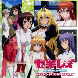 Sekirei