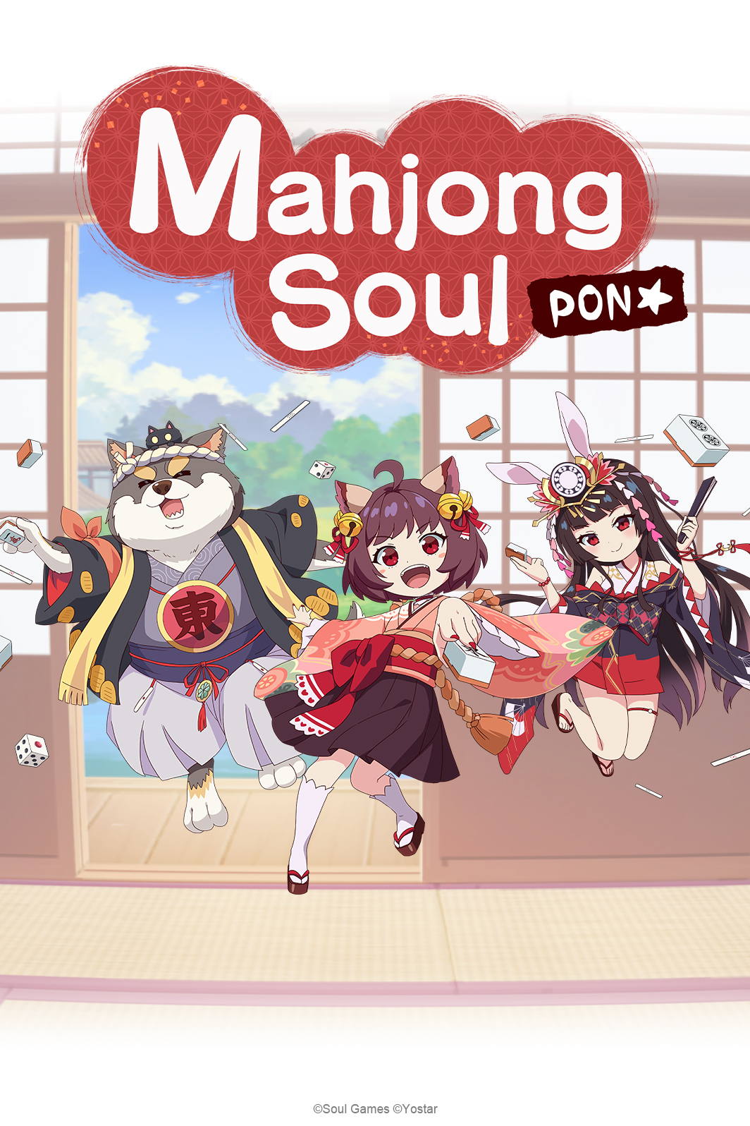 Mahjong Soul Blu-ray Jantama PONG☆Deluxe Edition Limited Quantity