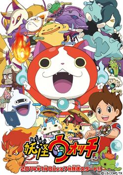 Yo-kai Watch nº 18