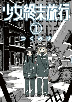 Girls' Last Tour 1