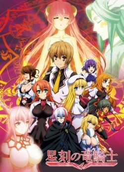 Dragonar Academy - Wikipedia