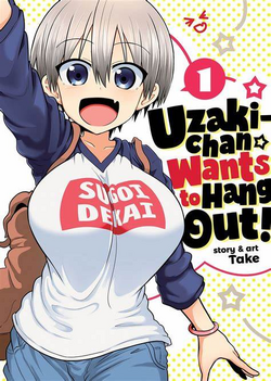 Uzaki-chan Wants to Hang Out!.png