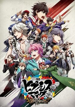 Hypnosis Mic Animanga Wiki Fandom Hypnosis Mic Animanga Wiki Fandom