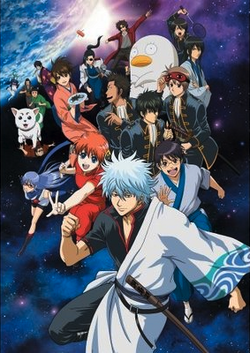 Gintama