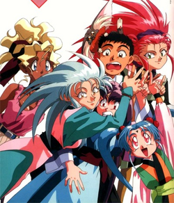 Tenchi Muyo!