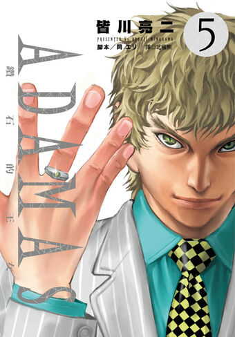 Adamas Animanga Wiki Fandom Adamas Animanga Wiki Fandom