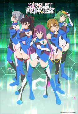 Circlet Princess | Animanga Wiki | Fandom
