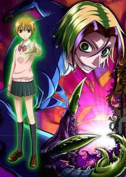 Neuro: Supernatural Detective | Animanga Wiki | Fandom Neuro: Supernatural Detective | Animanga Wiki | Fandom