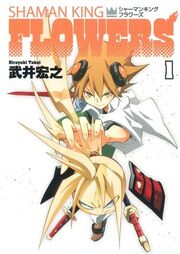 Shaman King Flowers