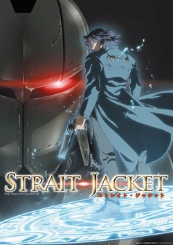 Strait Jacket | Animanga Wiki | Fandom