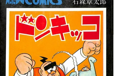 ひみつのアッコちゃん | The Dubbing Database | Fandom